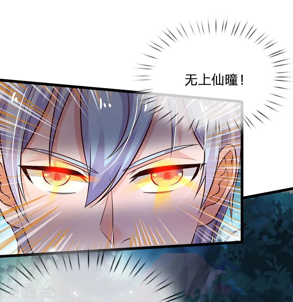 第167话 一眼看出，都不是人16