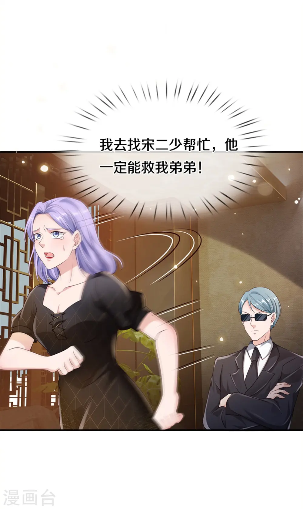 第269话 擂台之上，意外之人20