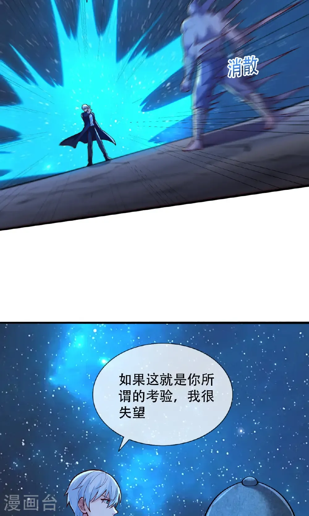 第702话15