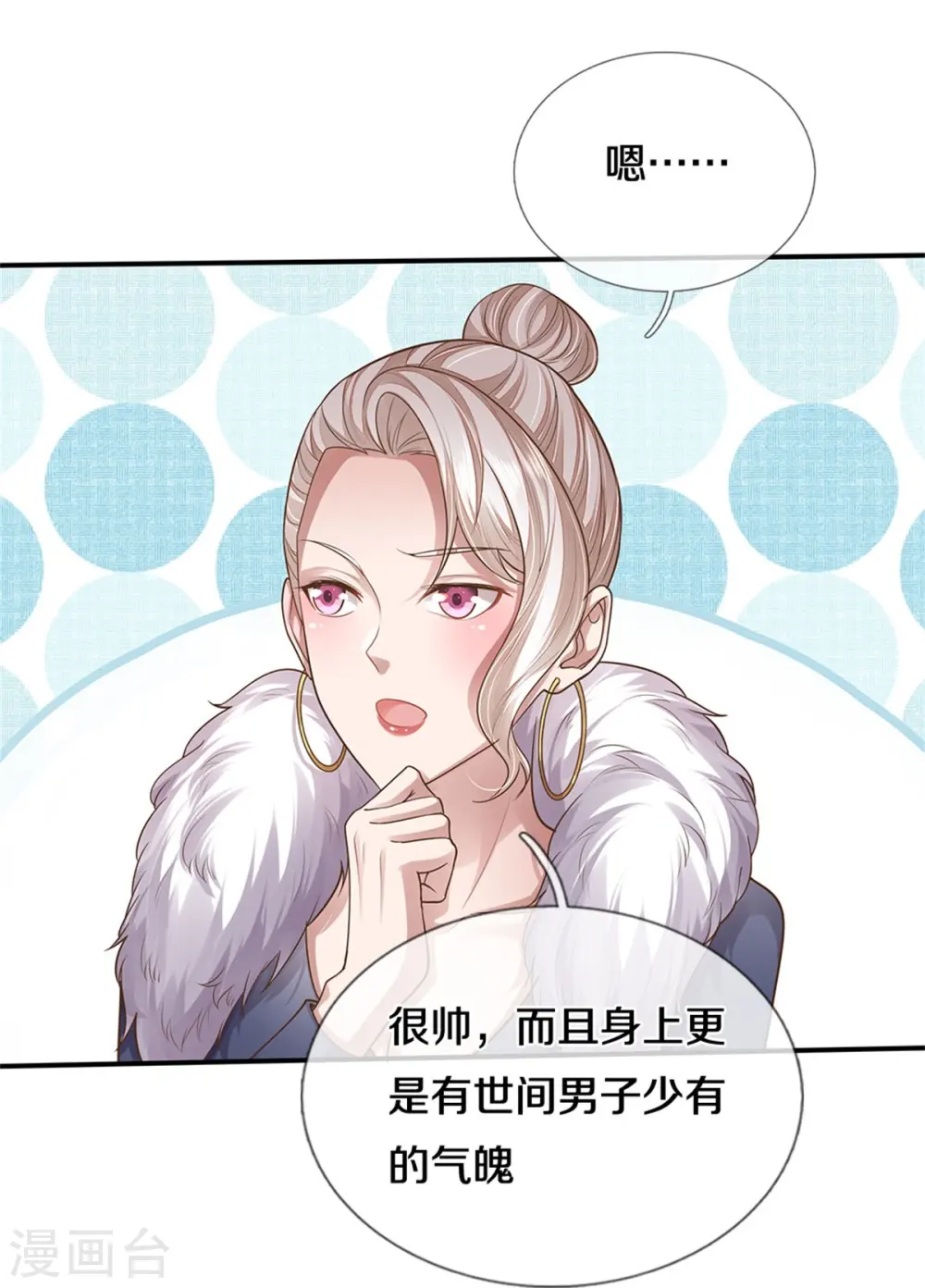 第438话 出世在即，笼中囚鸟18