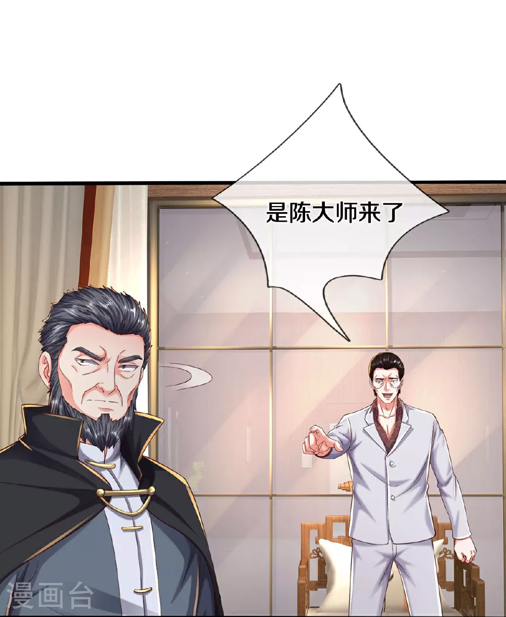 第574话 实力不够，莫要内讧17
