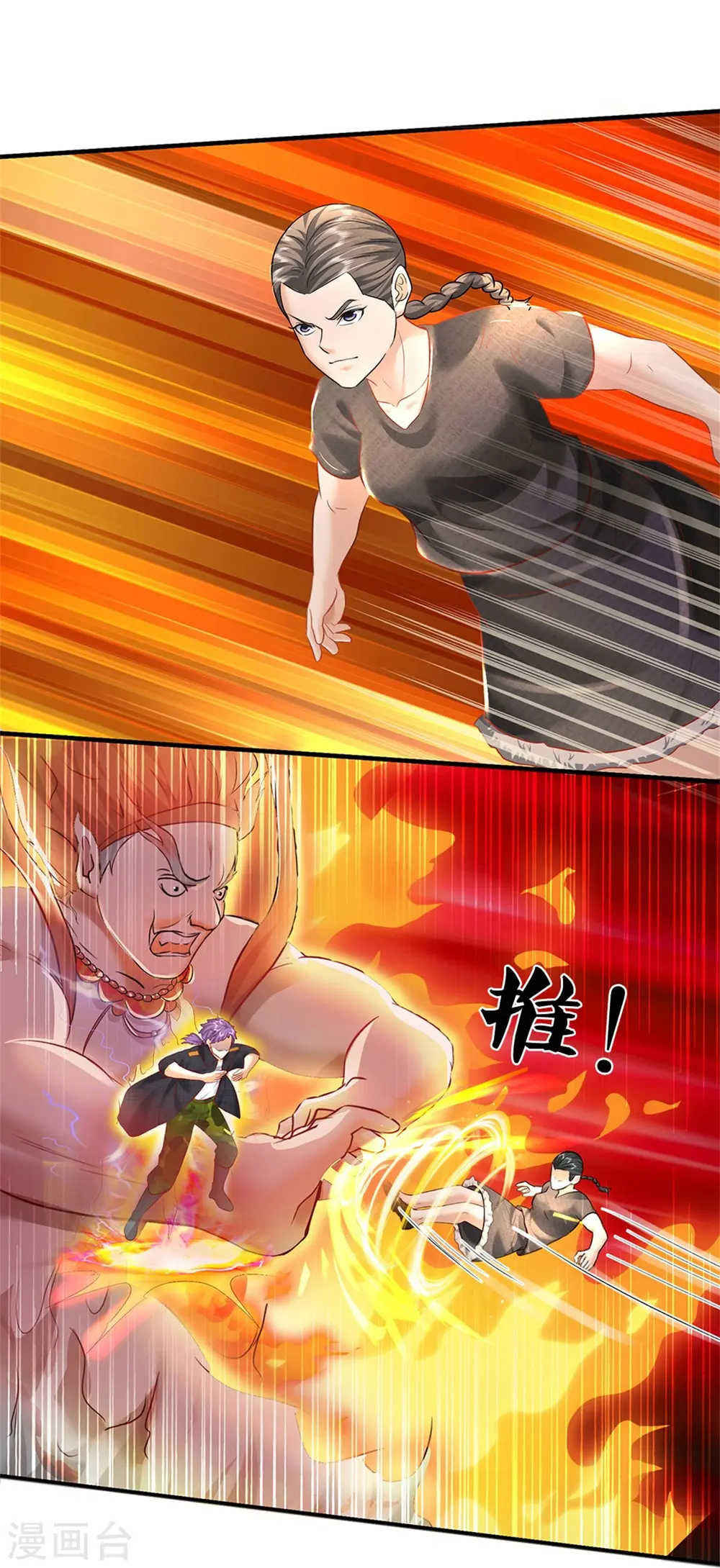 第420话 团队合力，金刚法相25