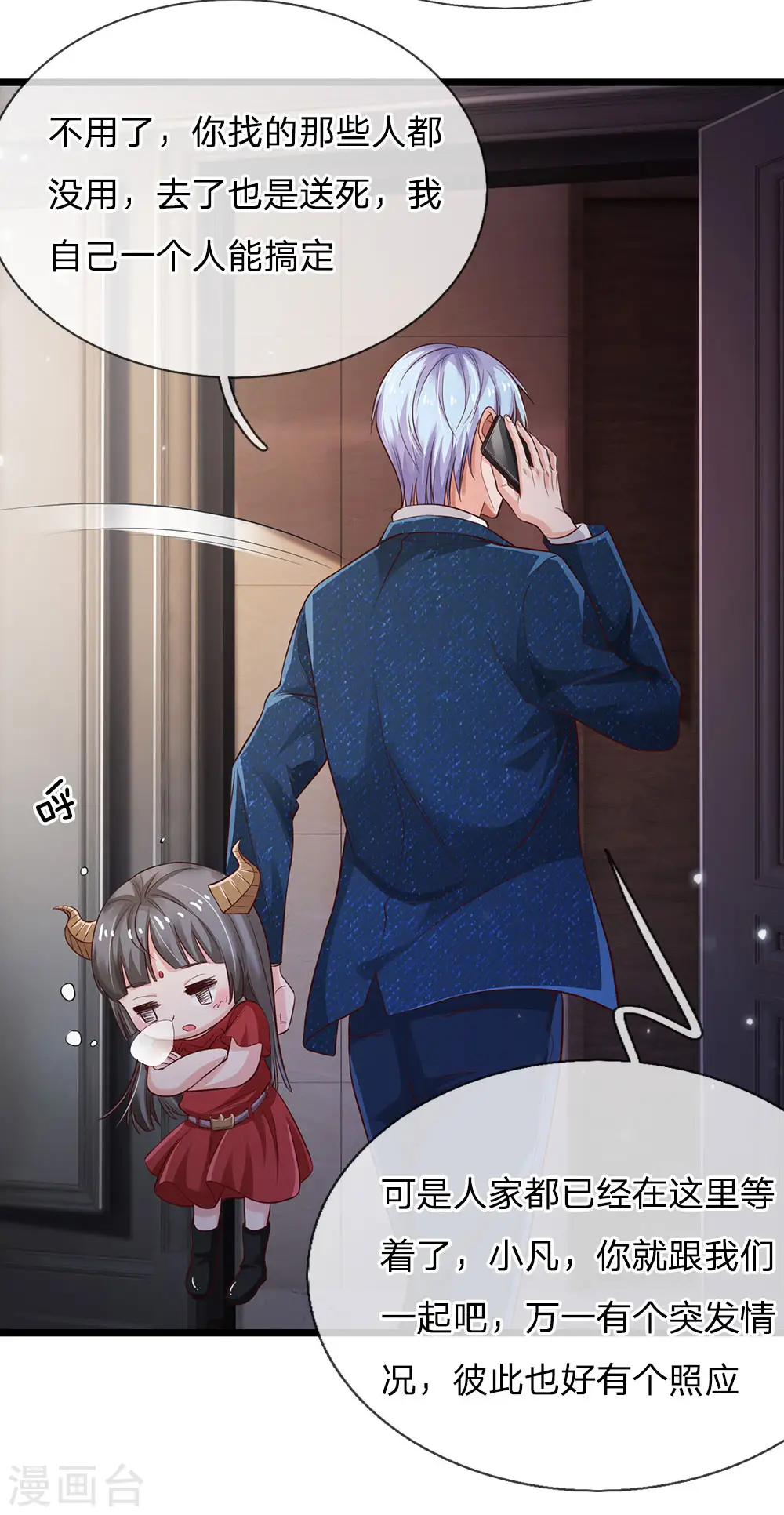 第163话 班长出事，前去营救18