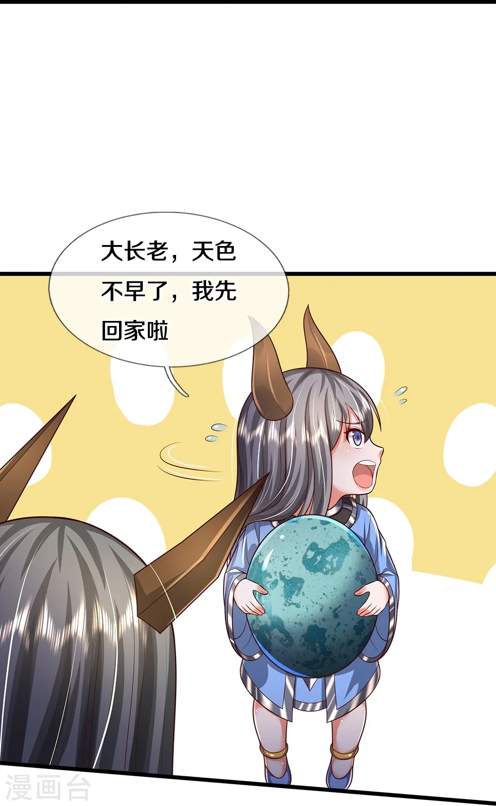 会员专属番外28
