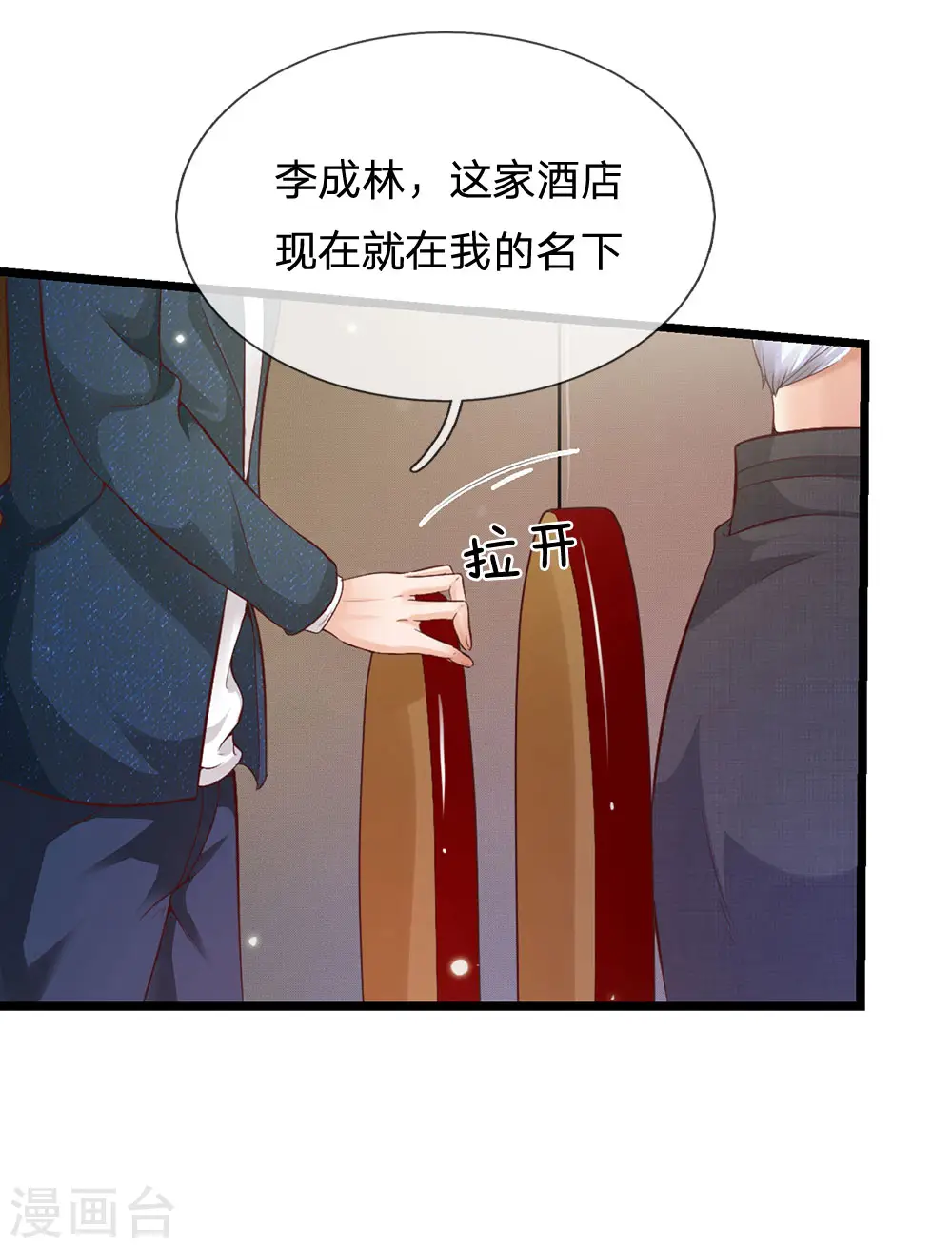 第178话 尖酸亲戚，刻薄处理7