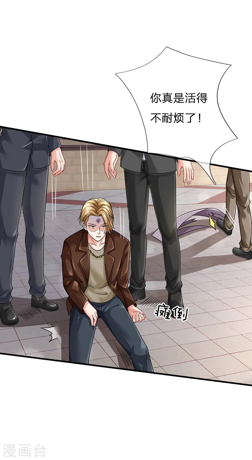 第71话 啪啪啪啪，被开除了10