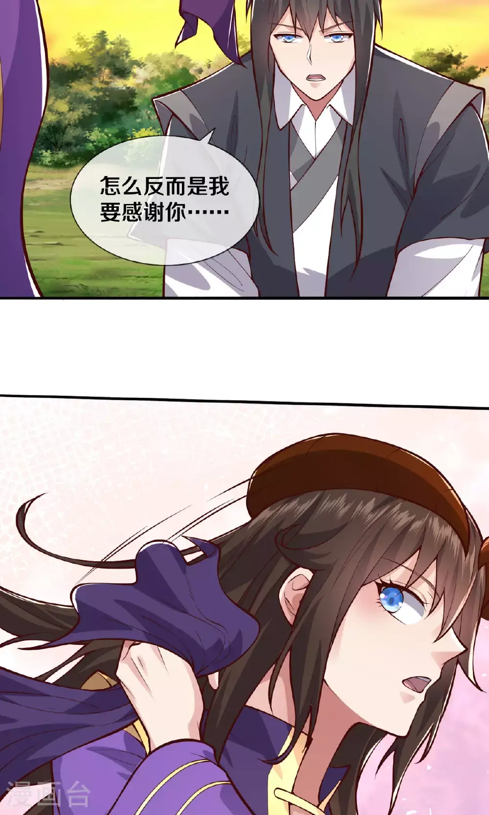 第634话16