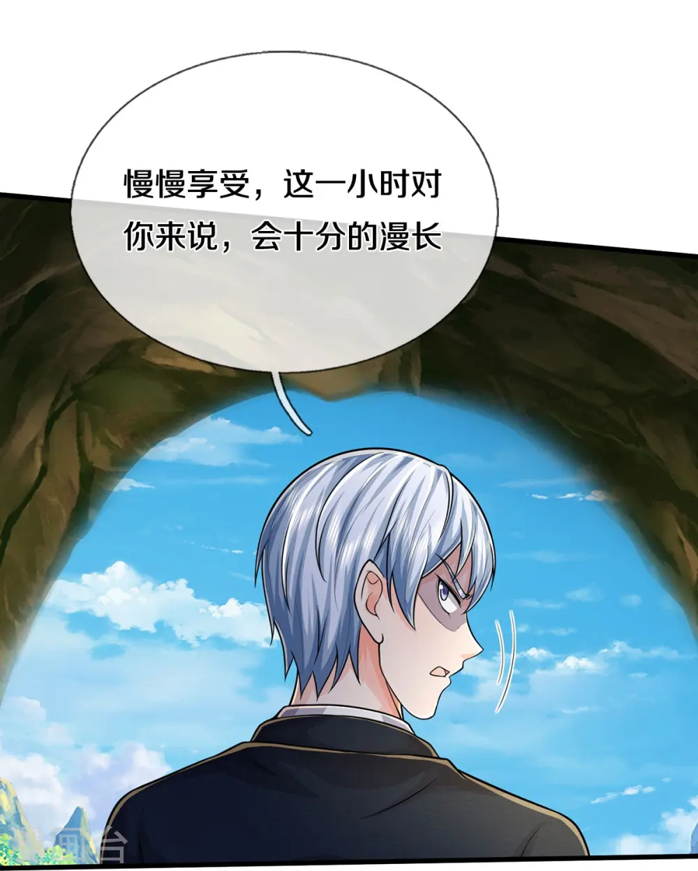 第522话 前世仇怨，终于了结17
