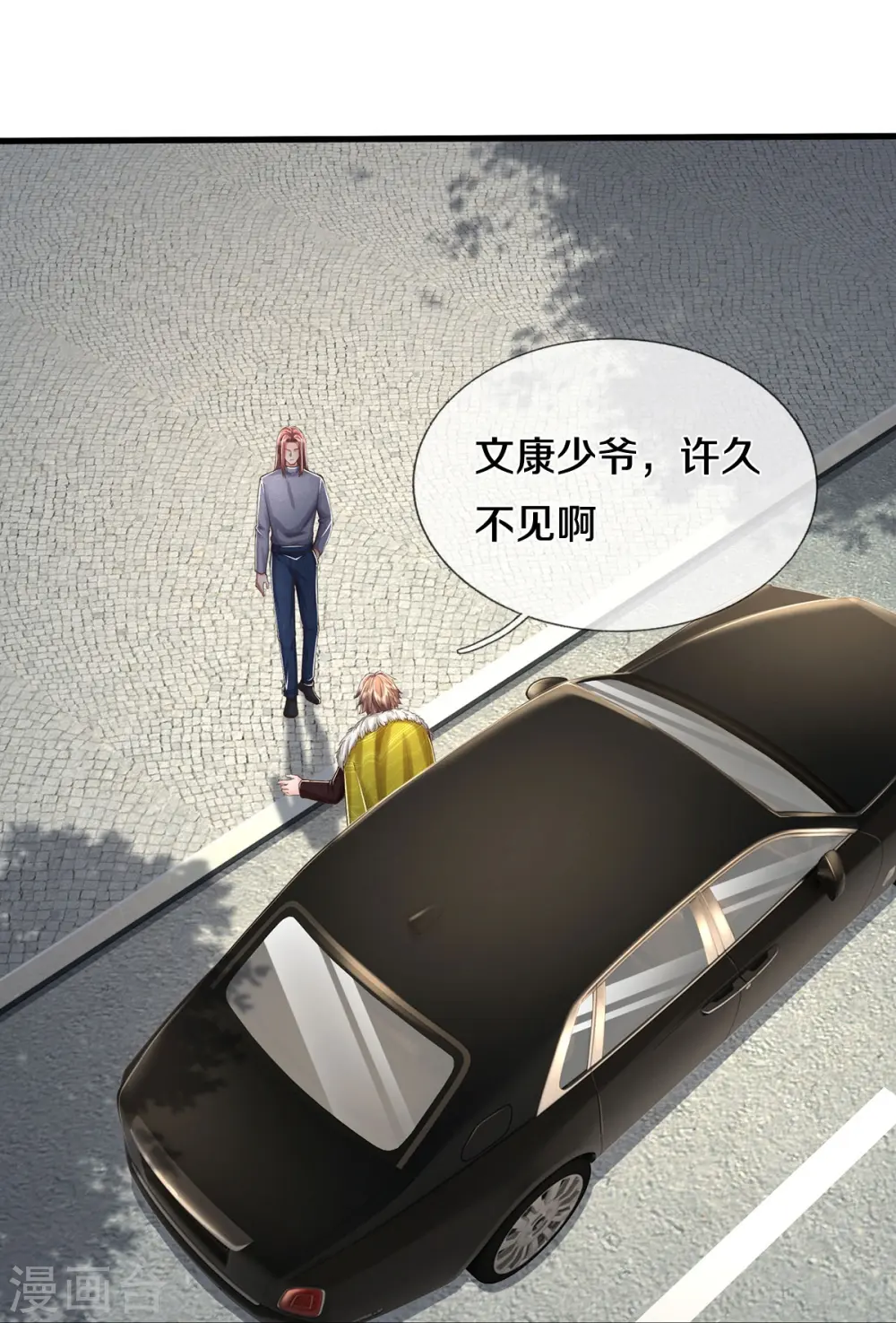 第552话 不幸童年，万恶之源15