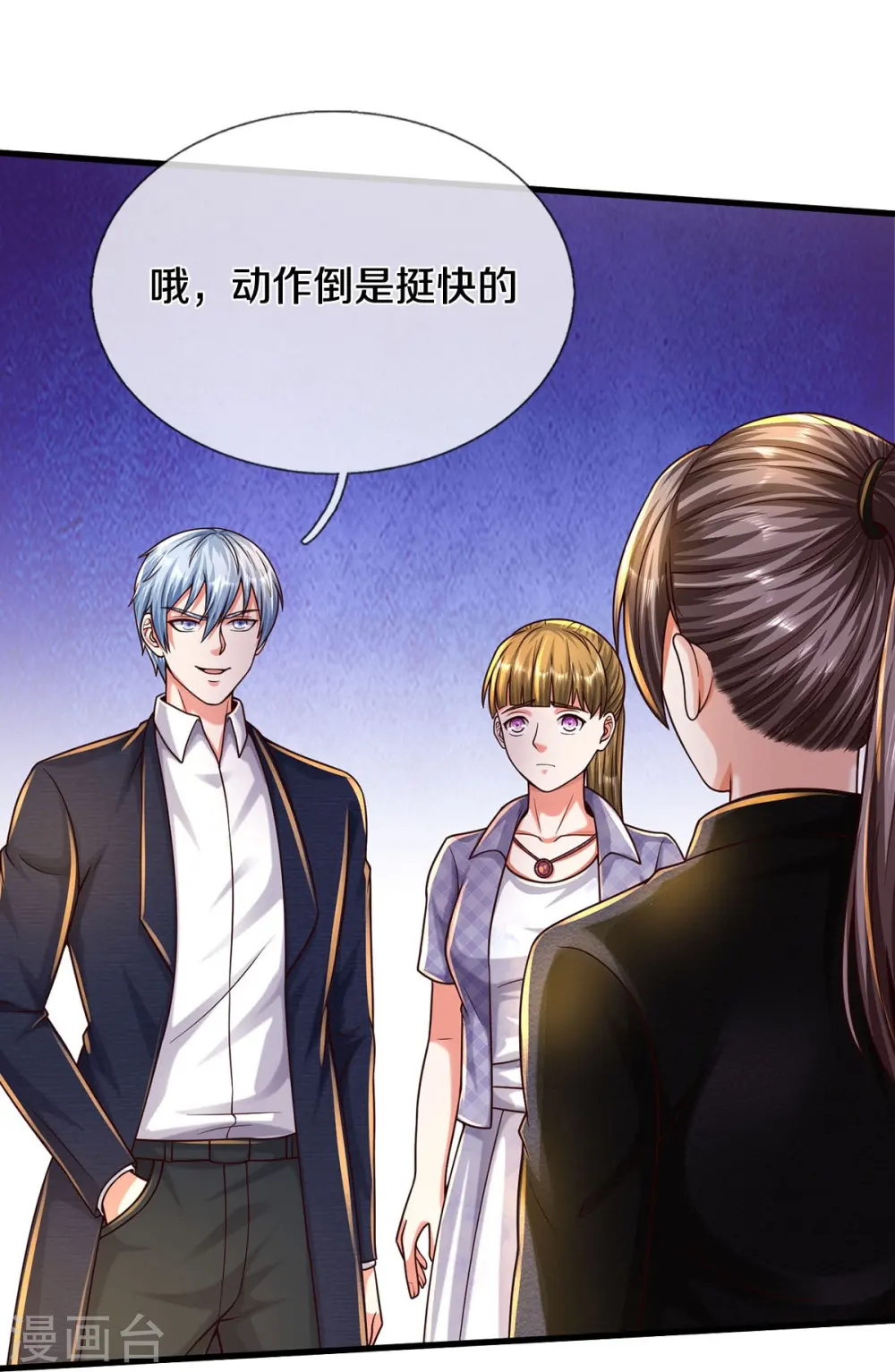 第497话 以鼎炼药，凝露淬灵23