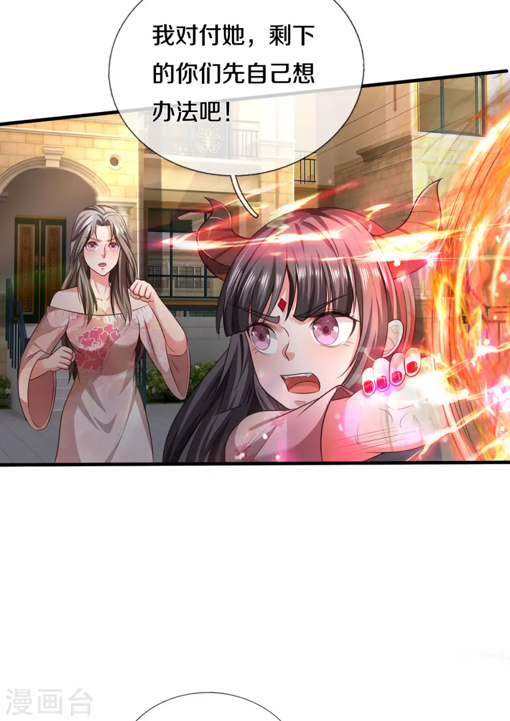 第324话 好久不见，说不清楚26