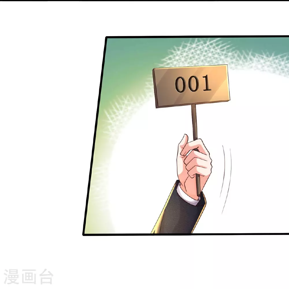 第557话 龙头之位，熟悉气息19