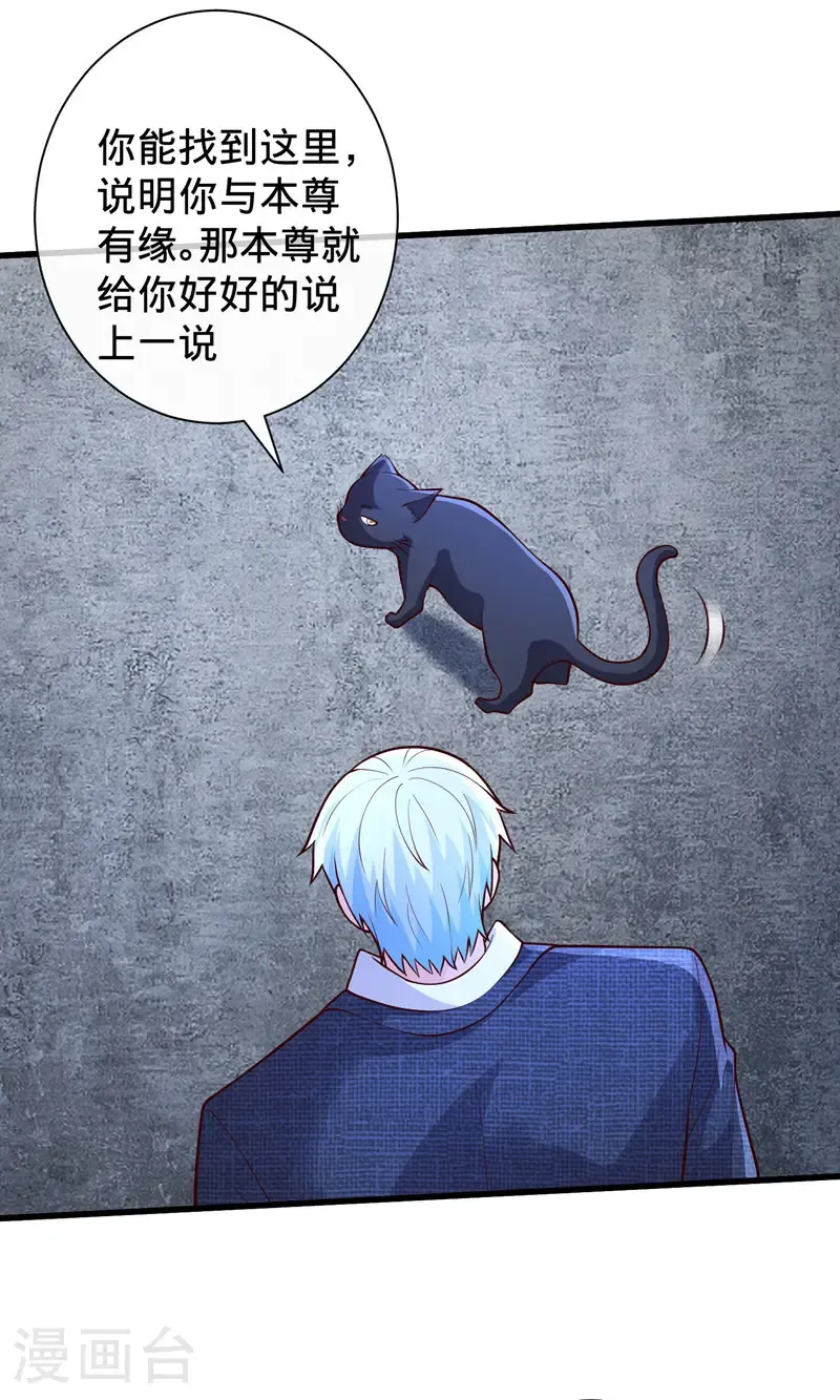 第699话26