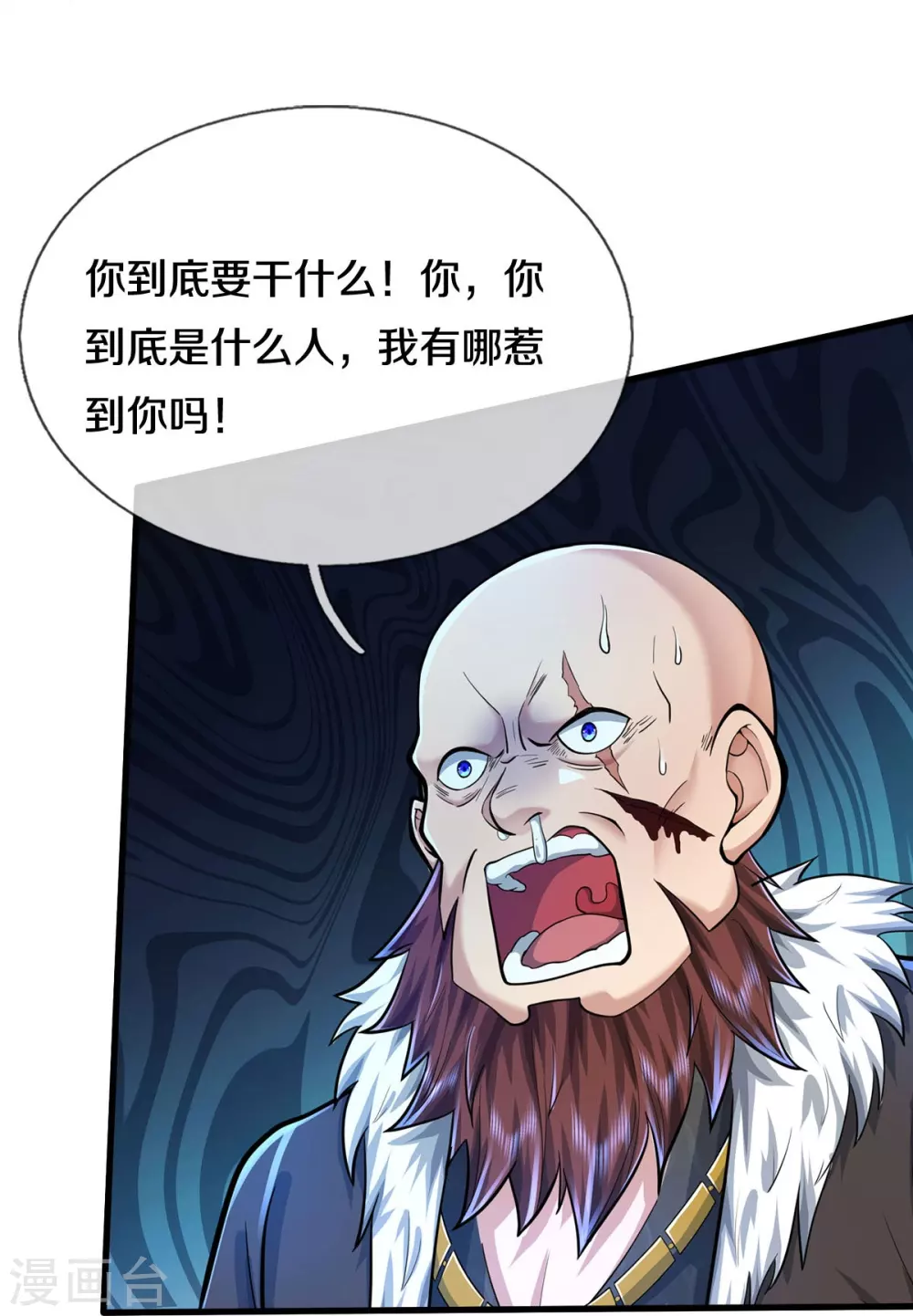 第467话 十赌九骗，拆了赌场19