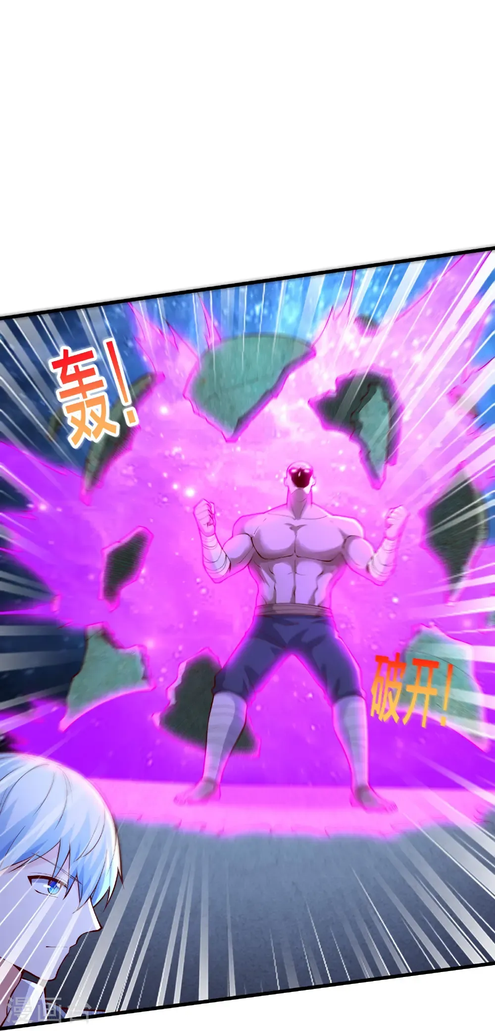 第701话18