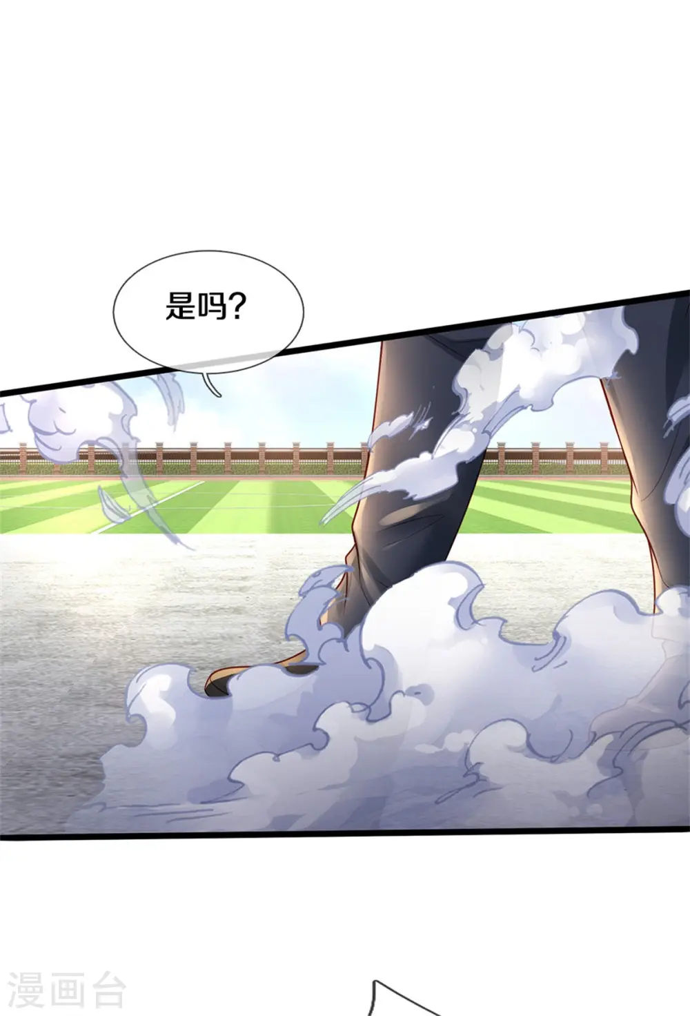 第317话 特殊血清，生化金刚18