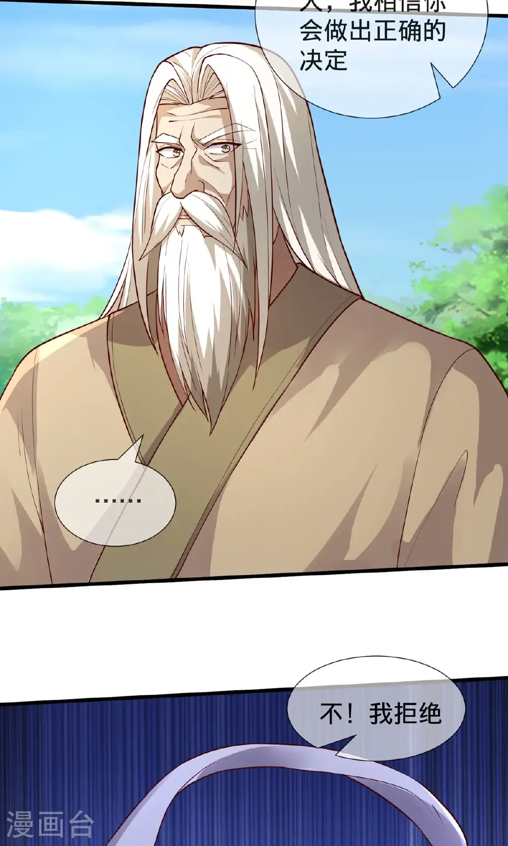 第697话5
