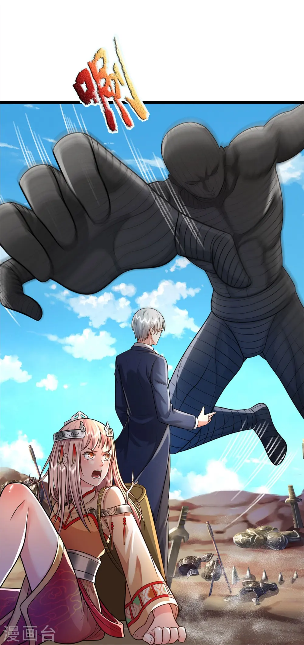 第377话 黑影追袭，神秘少女12