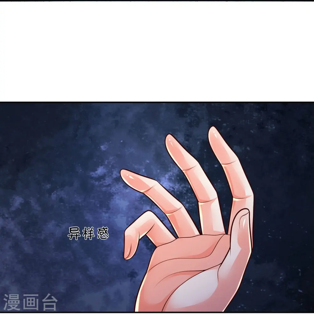 第396话 孱弱身躯，恐怖能量10