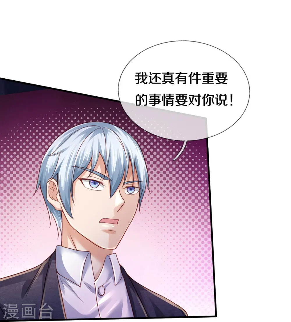 第352话 慕容浣纱，赴宴打听14
