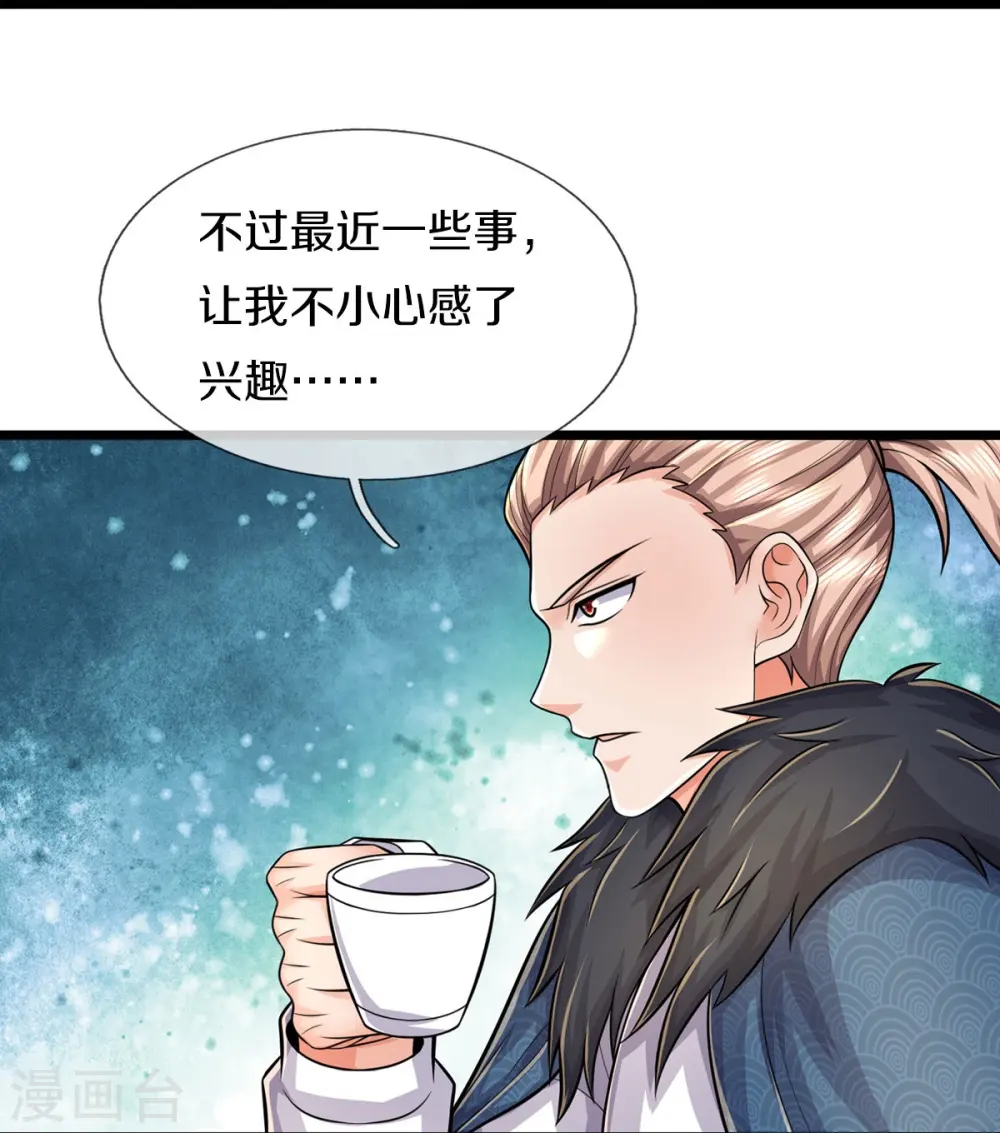 第539话 好好聊聊，装模作样17