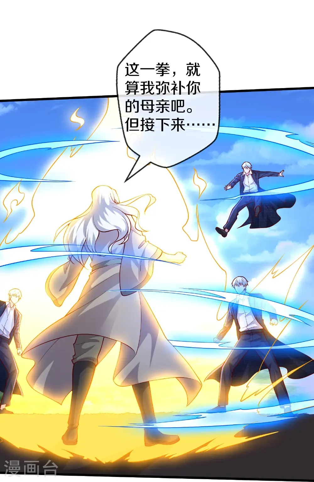 第684话15