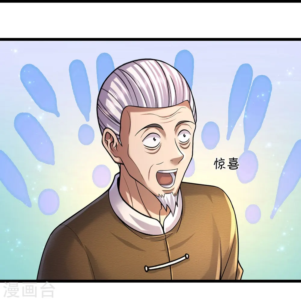 第489话 就是有钱，薛家小姐19