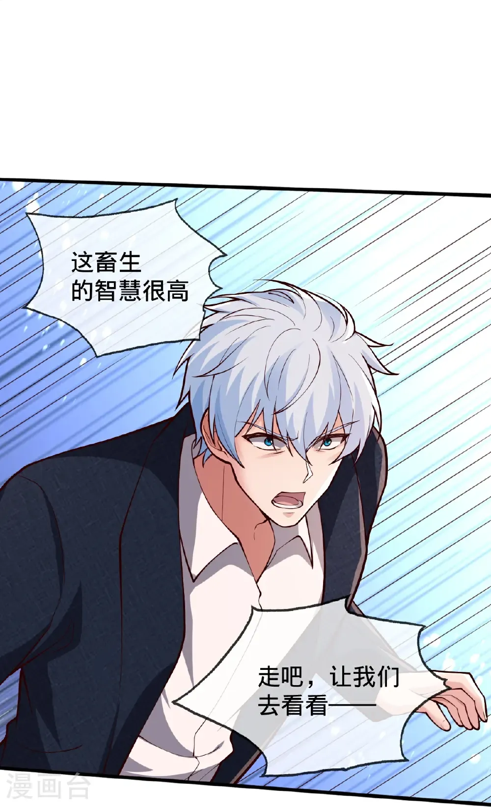 第698话37