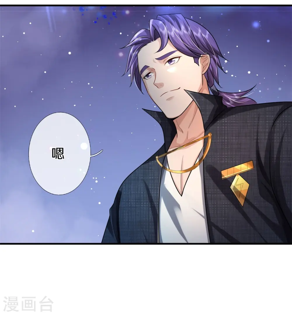 第431话 一路走好，迷雾散去7