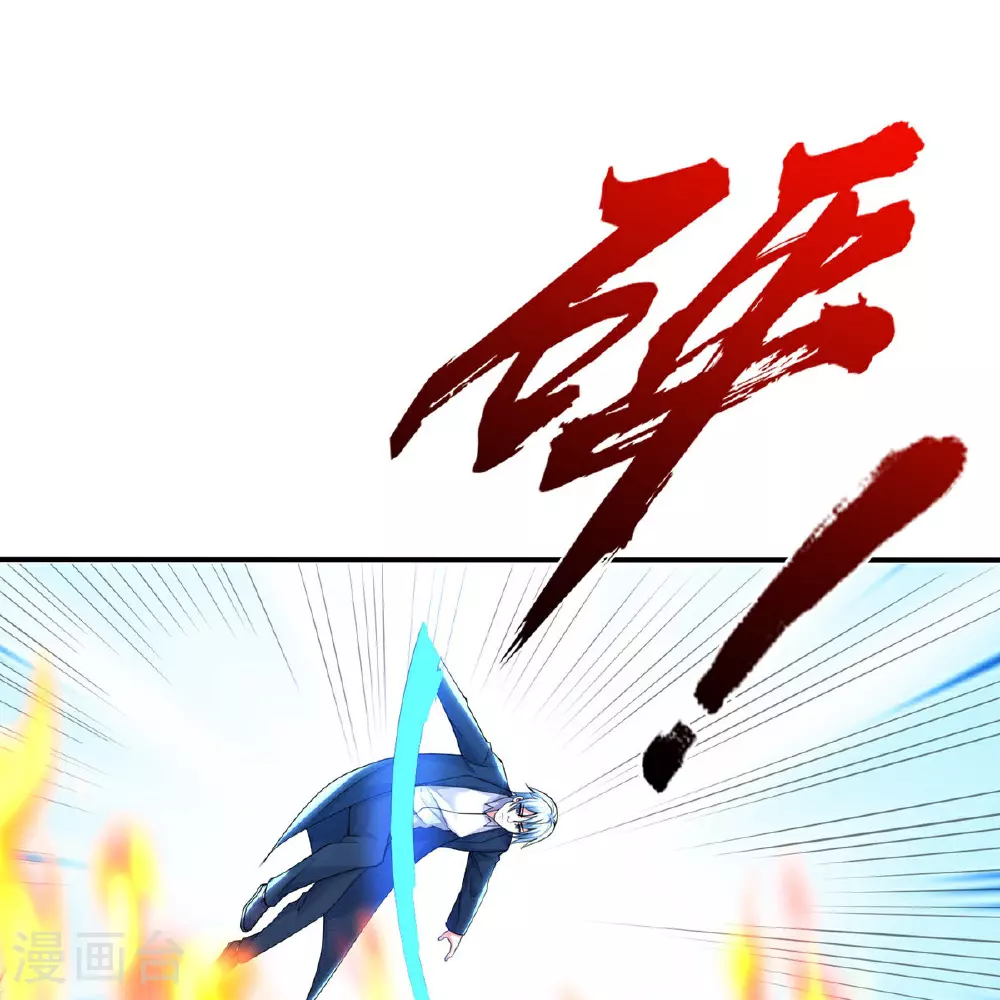 第615话 深陷阵法，洗涤灵魂12