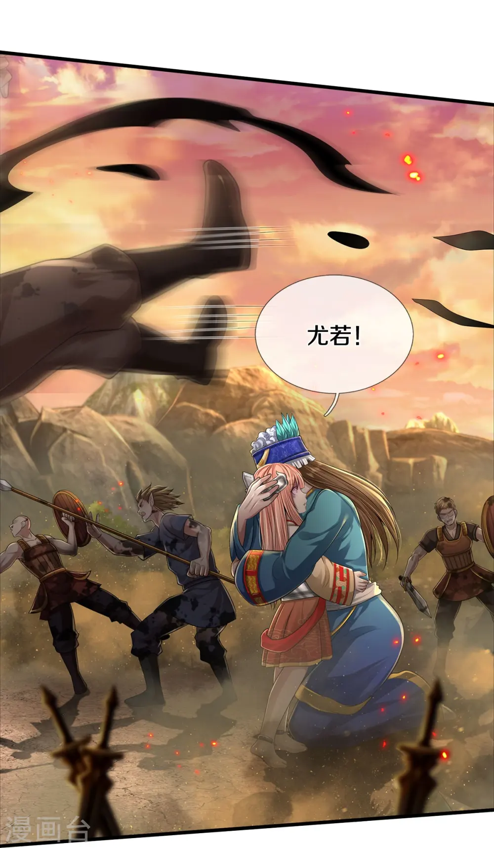 第426话 五帝之争，避无可避6
