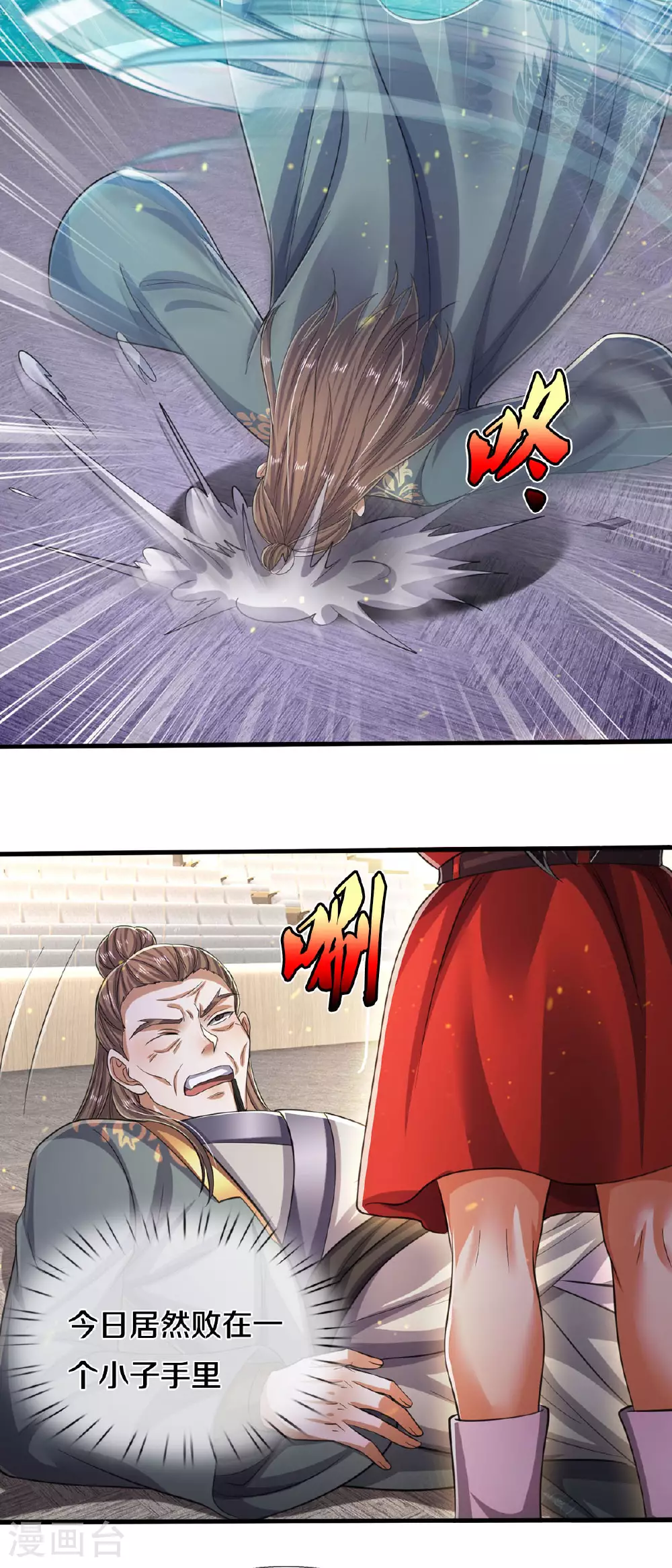 第564话 我愿臣服，请您签字6