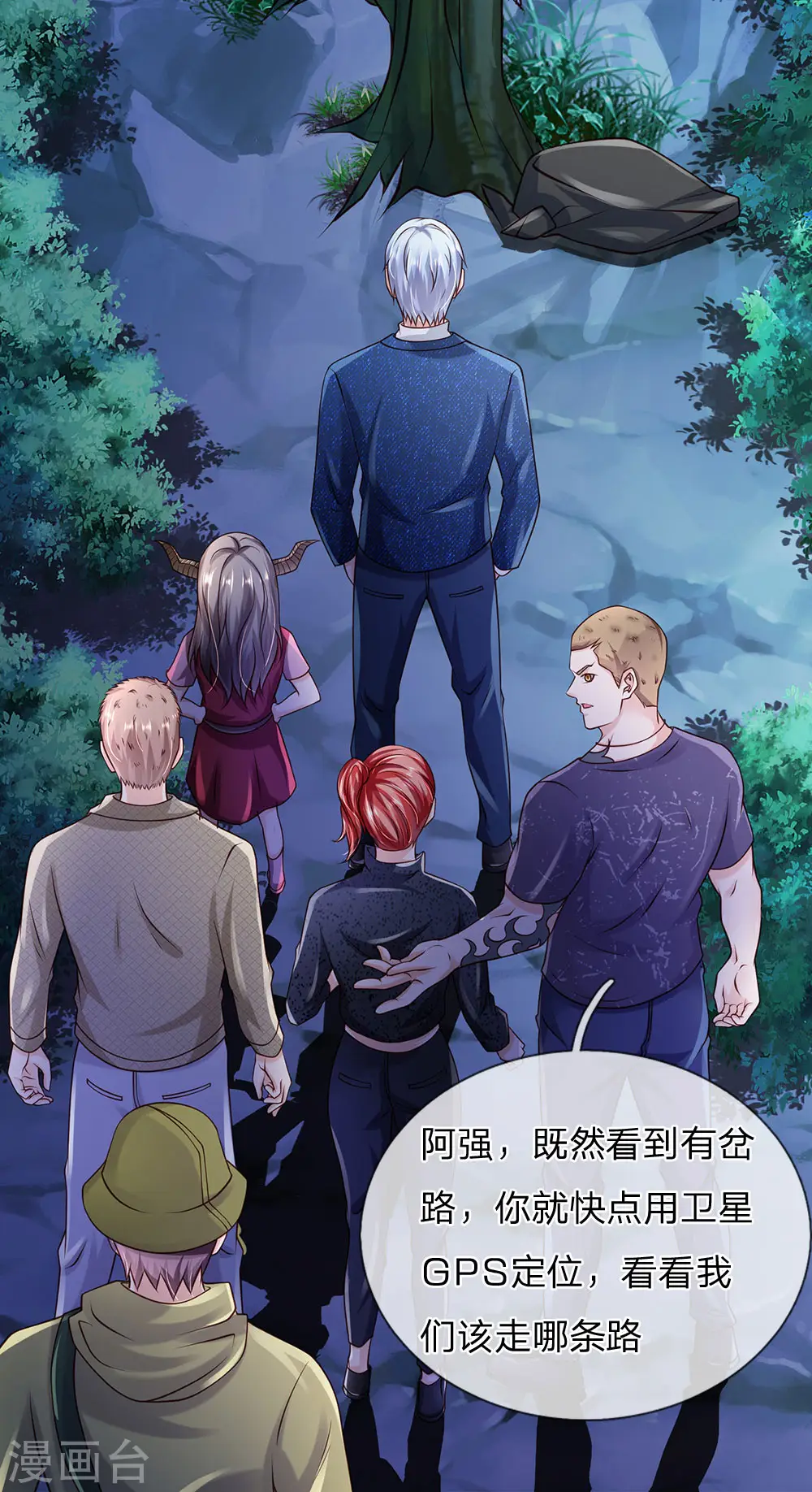 第166话 多说无益，各走各的12
