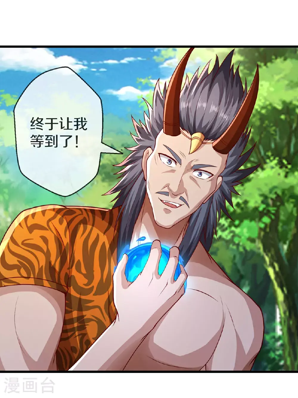 第641话16