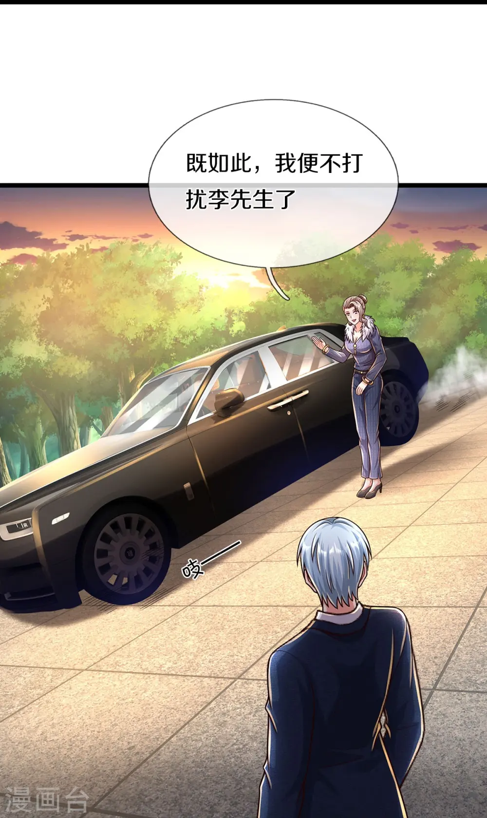 第490话 买卖不错，仁义不在16