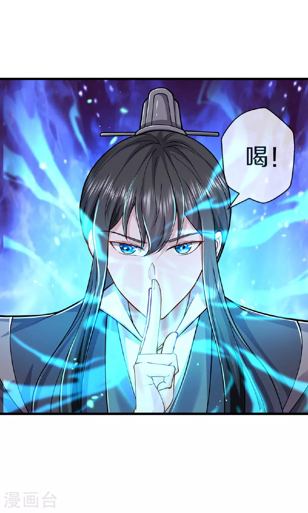 第630话 桑婆败北，灵魂共鸣20