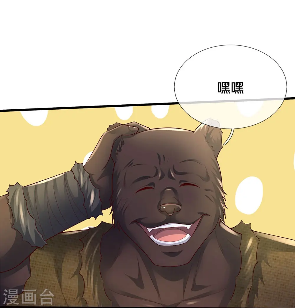 第390话 危难之中，互相合作20