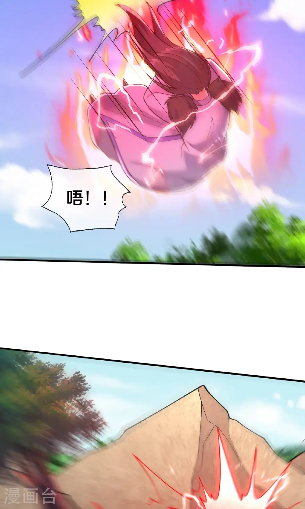 第667话33