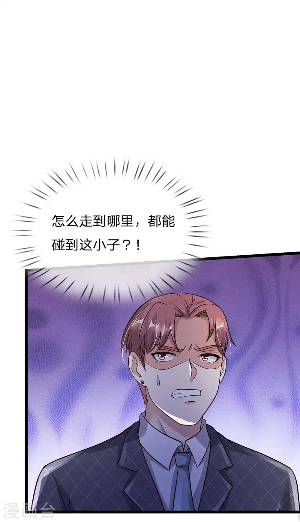 第125话 给我滚出，李总到了16