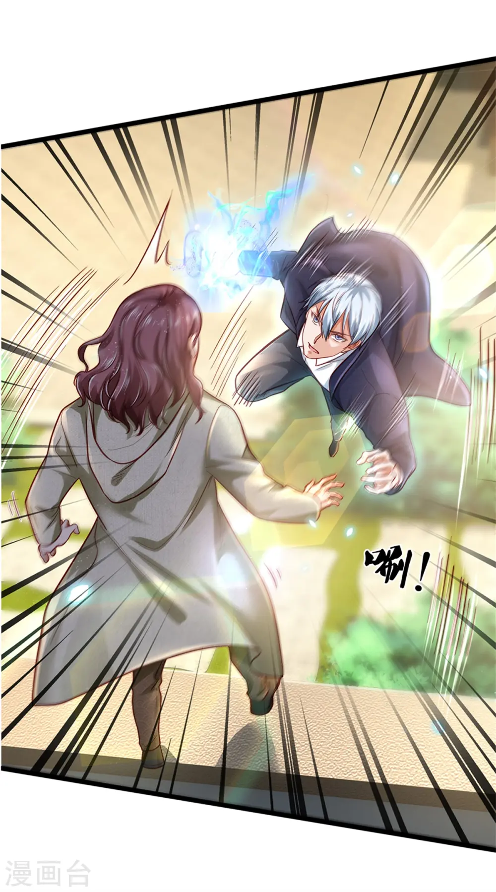 第290话 天海令出，大师赛定29