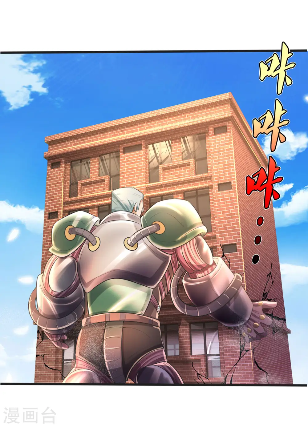 第321话 大战金刚，玄天法相8