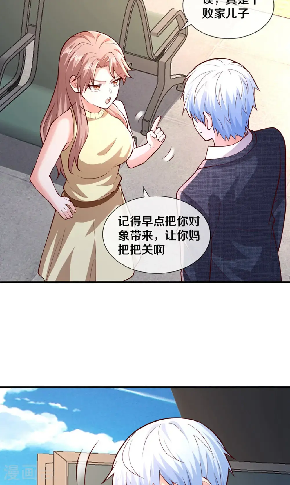 第659话22