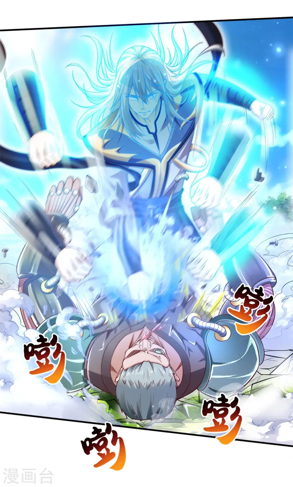 第322话 破铜烂铁，衍生灵体5