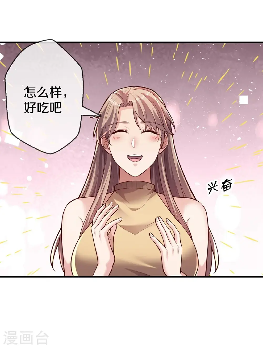 第658话30