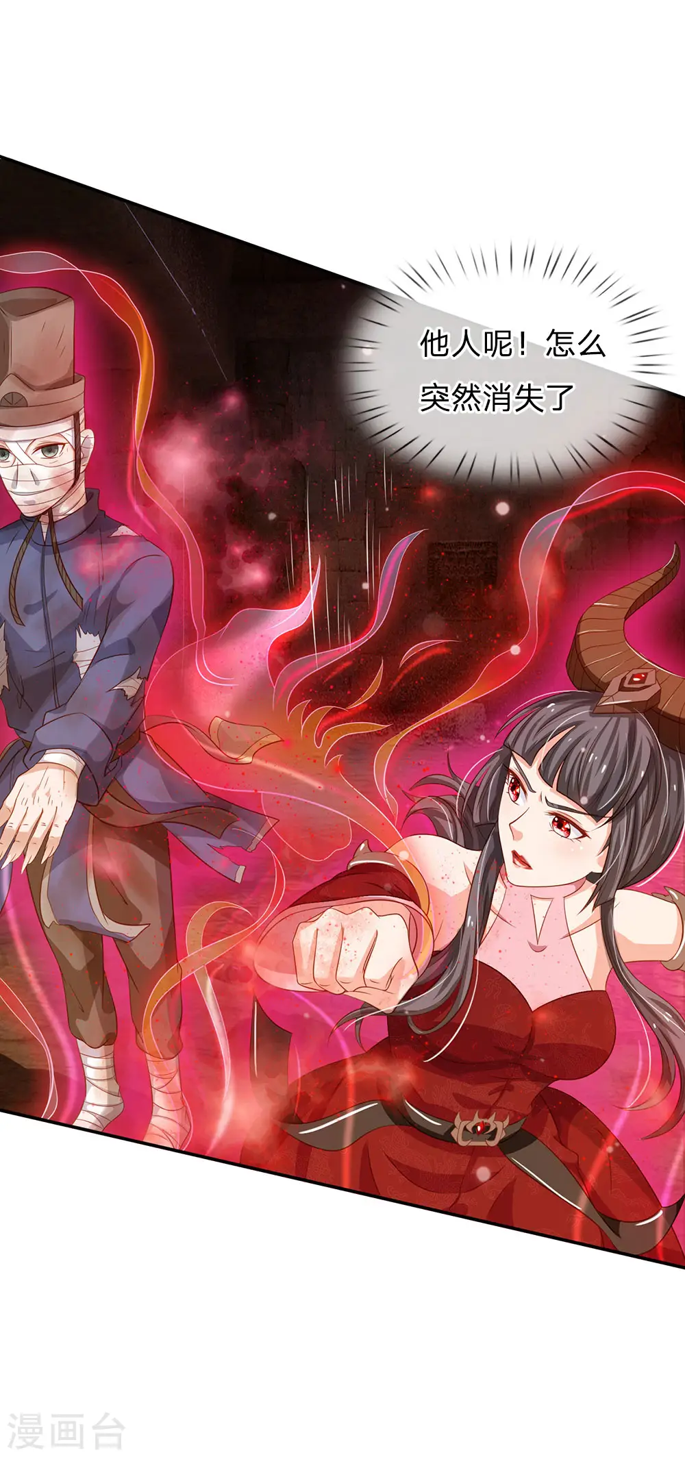 第65话 臣服于我，显出真貌6