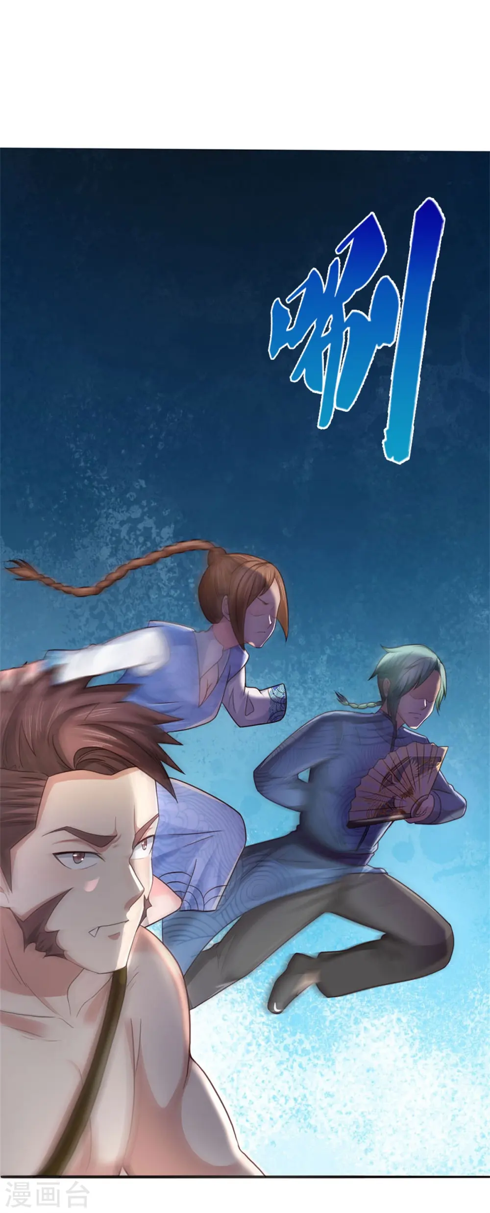 第296话 比试作废，来秀一波6