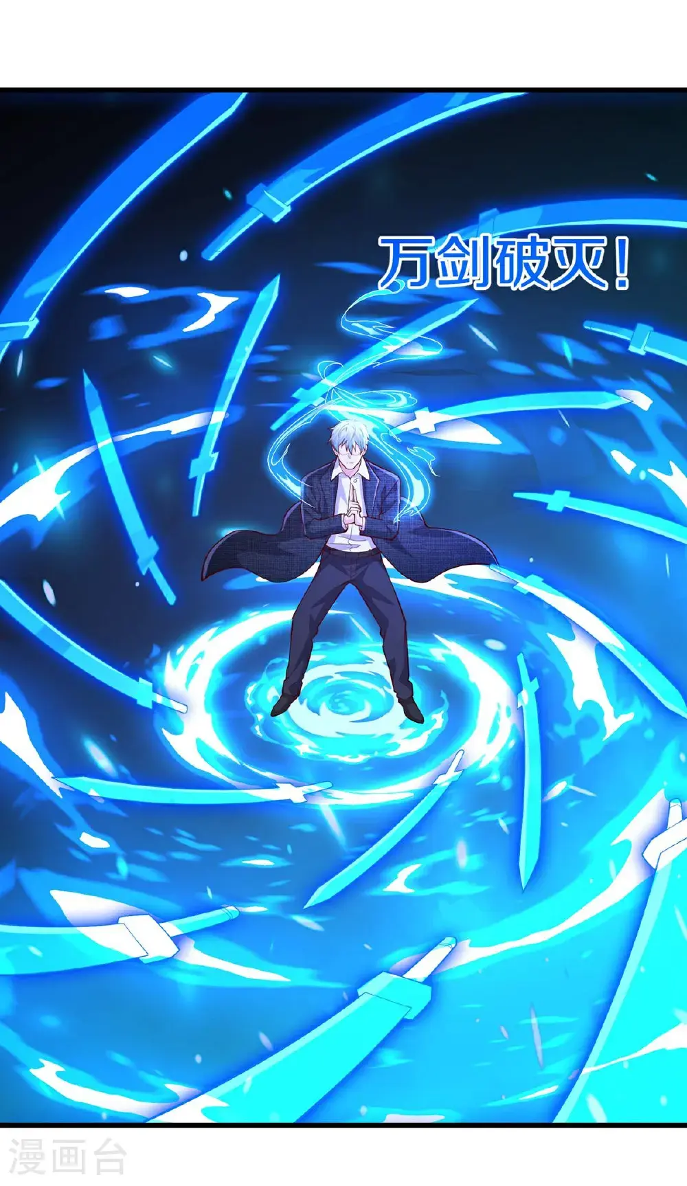 第654话9