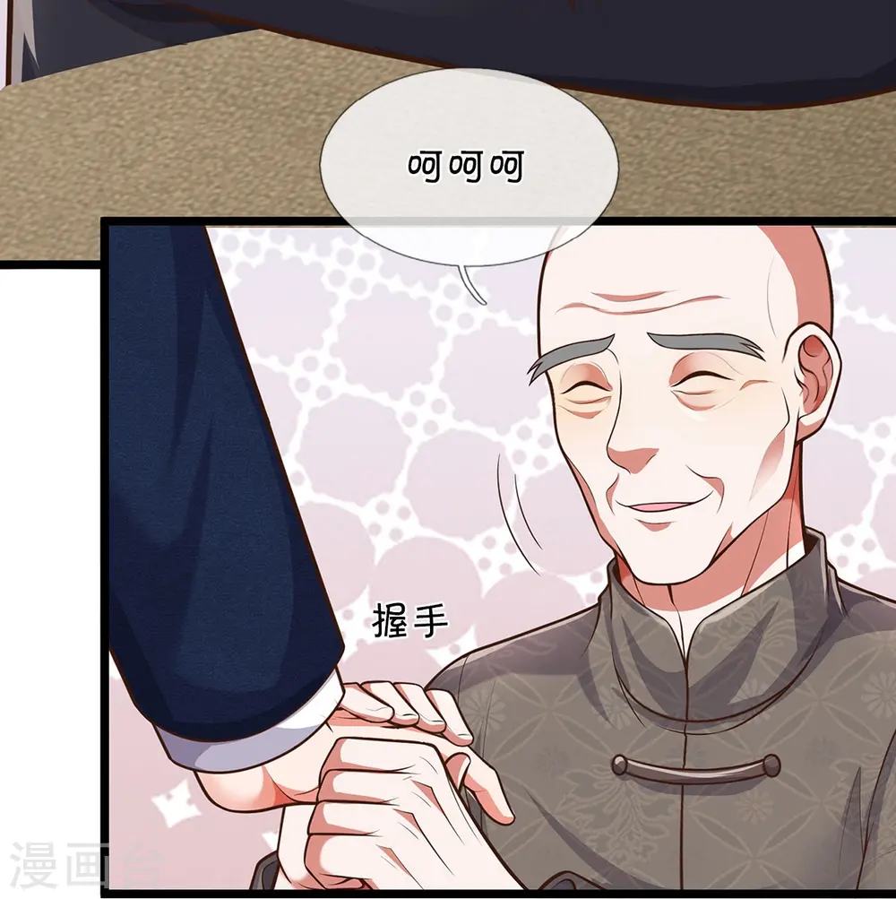 第507话 接下委托，麻烦又来22