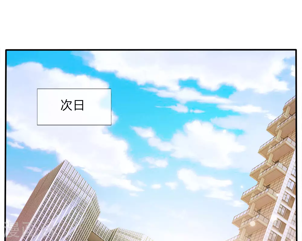 第13话 曾经耻辱，势必奉还20