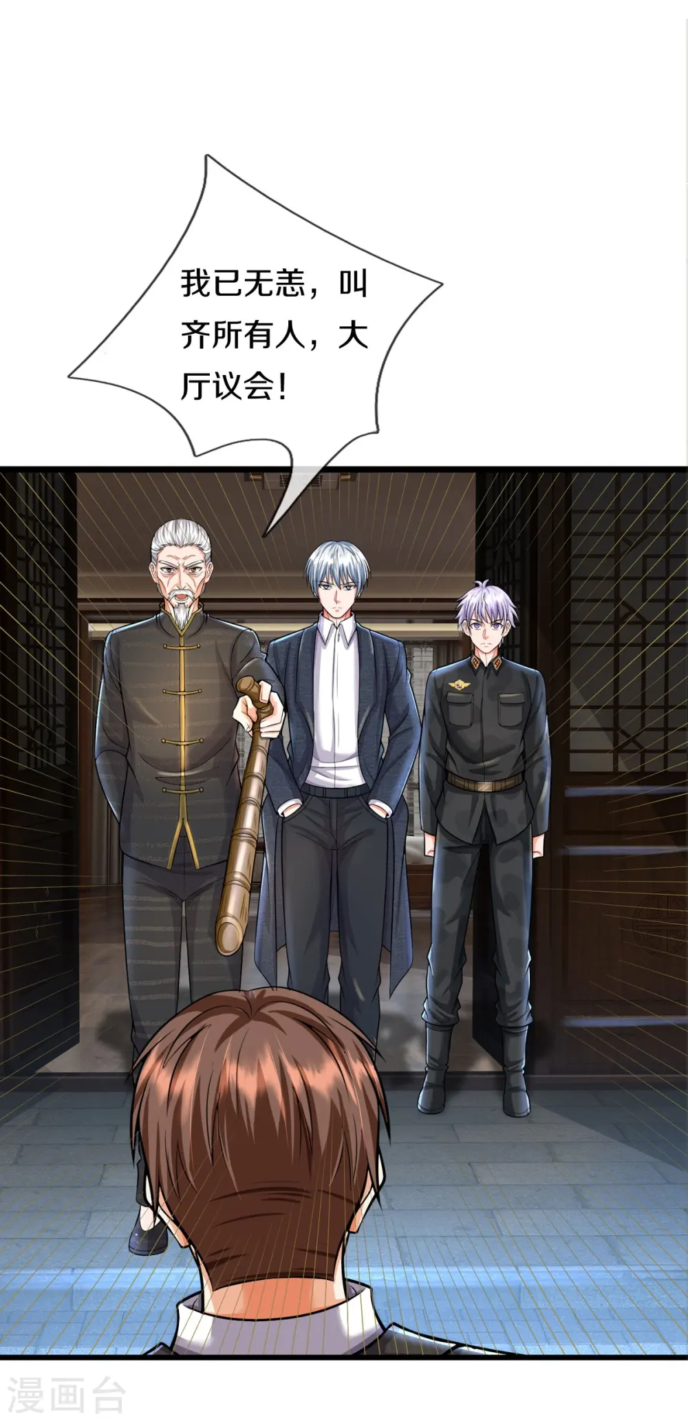 第529话 家主已定，逃之夭夭11